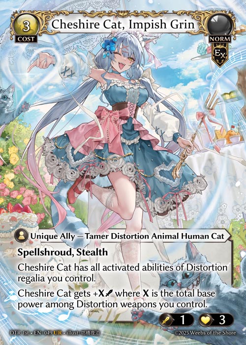 Cheshire Cat, Impish Grin