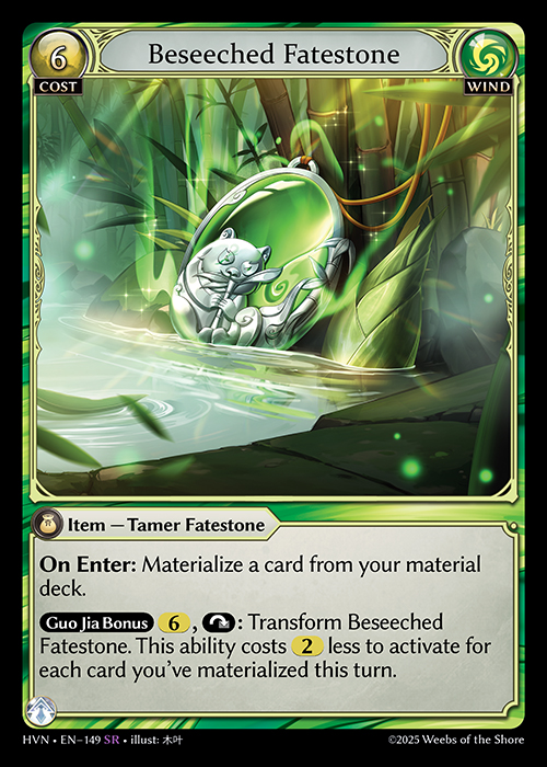 Beseeched Fatestone