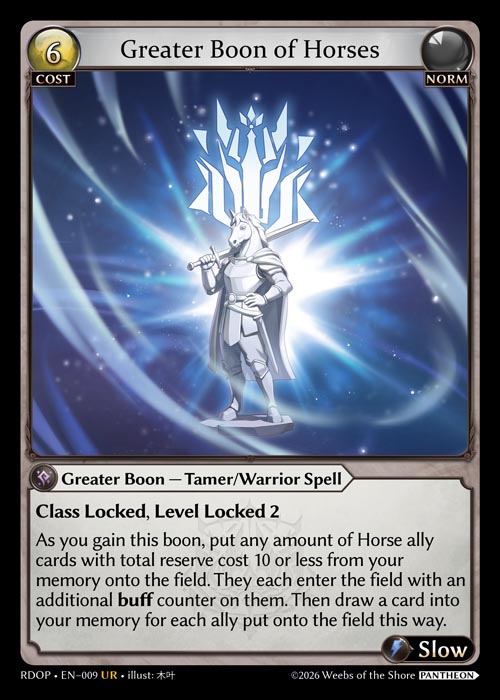 Greater Boon of Horses