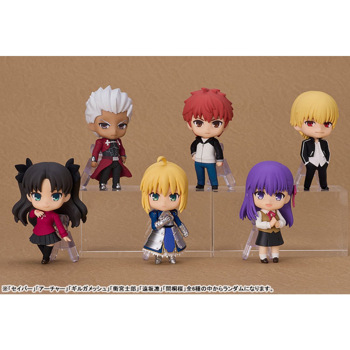 Nendoroid Surprise Fate/stay night